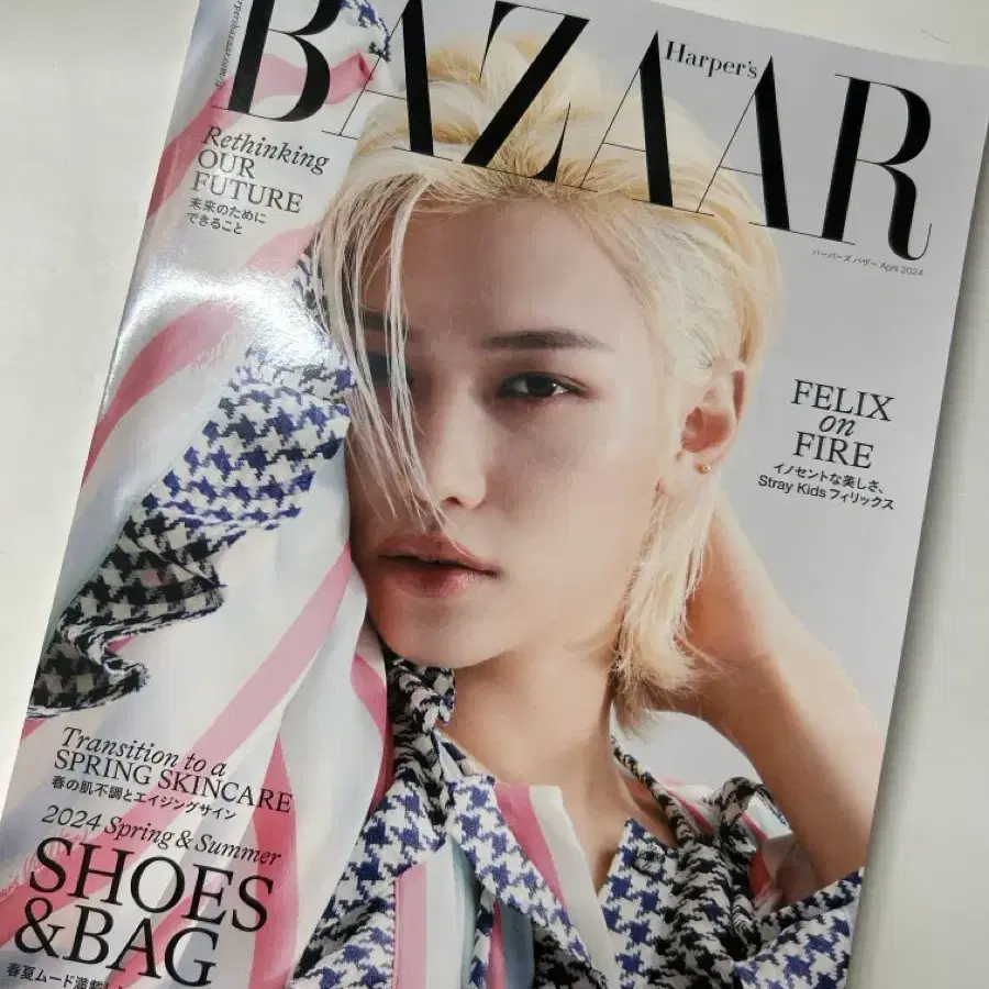 잡지