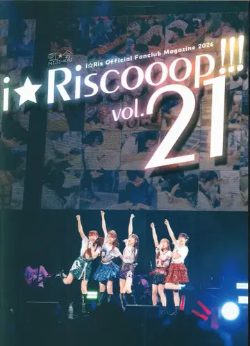 무지개회 I Ris i Riscooop!!! 21