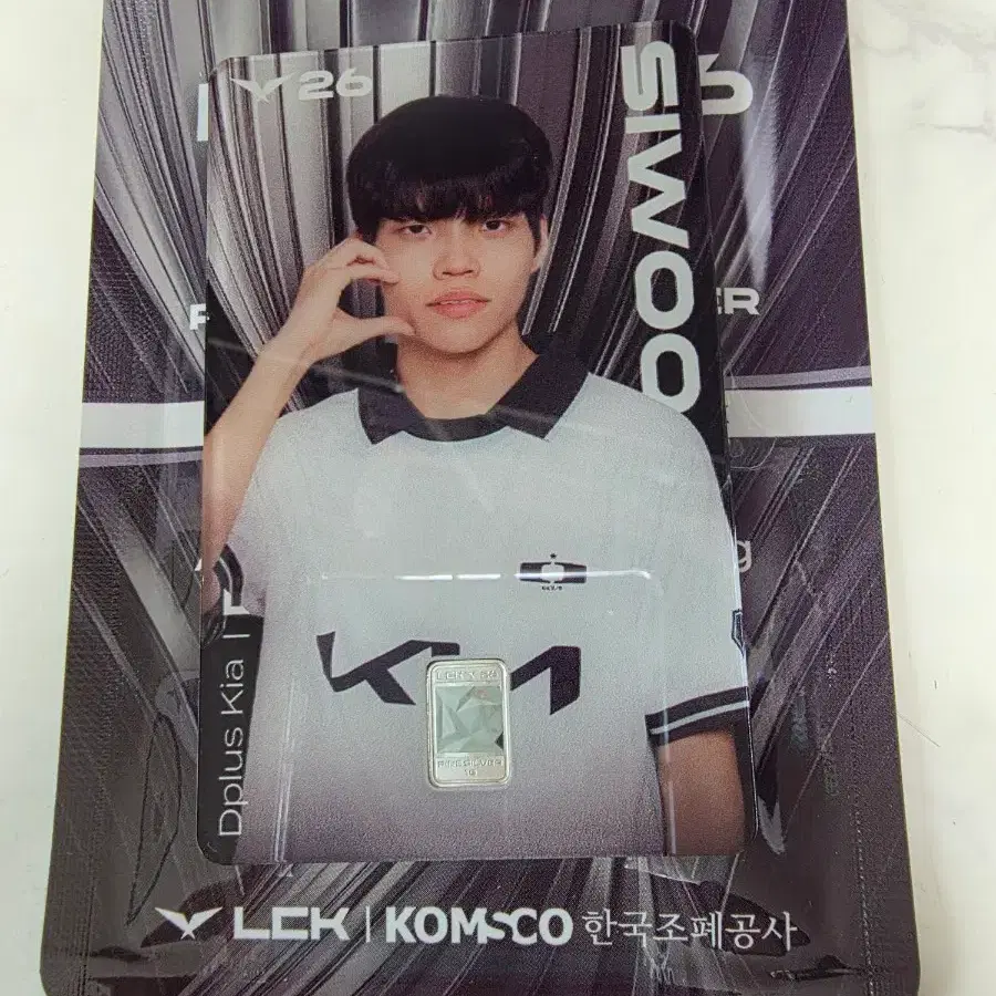 한국조폐공사 lck 시우