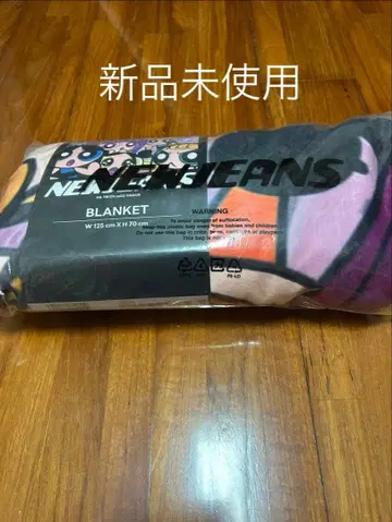 NewJeans 파워퍼프걸스 담요 새상품