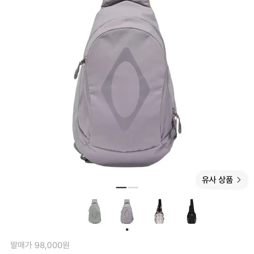미스치프 롬버스 포켓 슬링백 블루 그레이