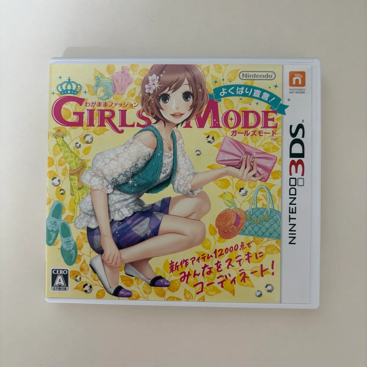 걸스모드 걸스스타일 일본판 닌텐도 3ds