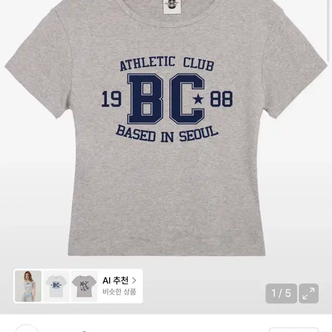본챔스 BC ATHLETIC CLUB 여성 반팔 티셔츠 그레이