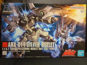 BANDAI SPIRITS HGUC 1/144 반다이남코판 실바 발레토+8 표기 170