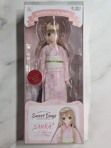 사아라즈 아 라 모드 SAHRA (사아라) 아존 사아라