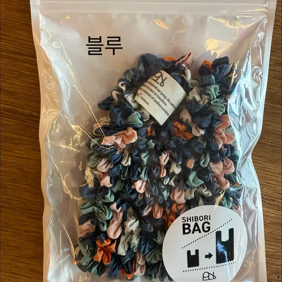 Wpc 시보리 백(2컬러)