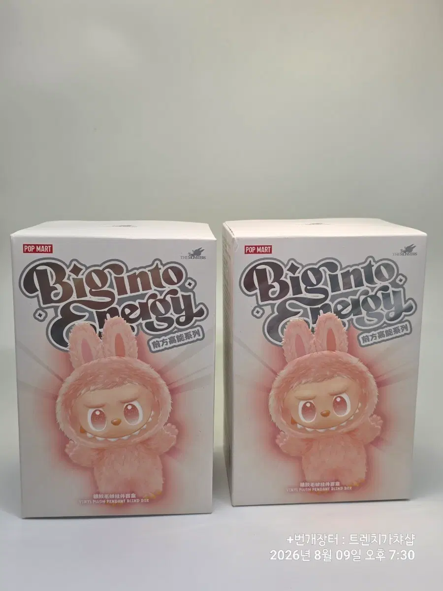 라부부 하이라이트 러브 해피니스 2개 일괄