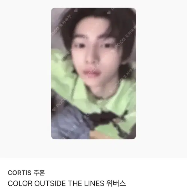์ฝ๋ฅดํฐ์ค ์ฃผํ ์ปฌ๋ฌ ์์์ฌ์ด๋ COLOR OUTSIDE ์๋ฒ์ค ํฌ์นด