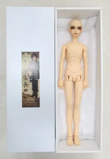 보크스 SDGr 남아 히사쿠라 토코