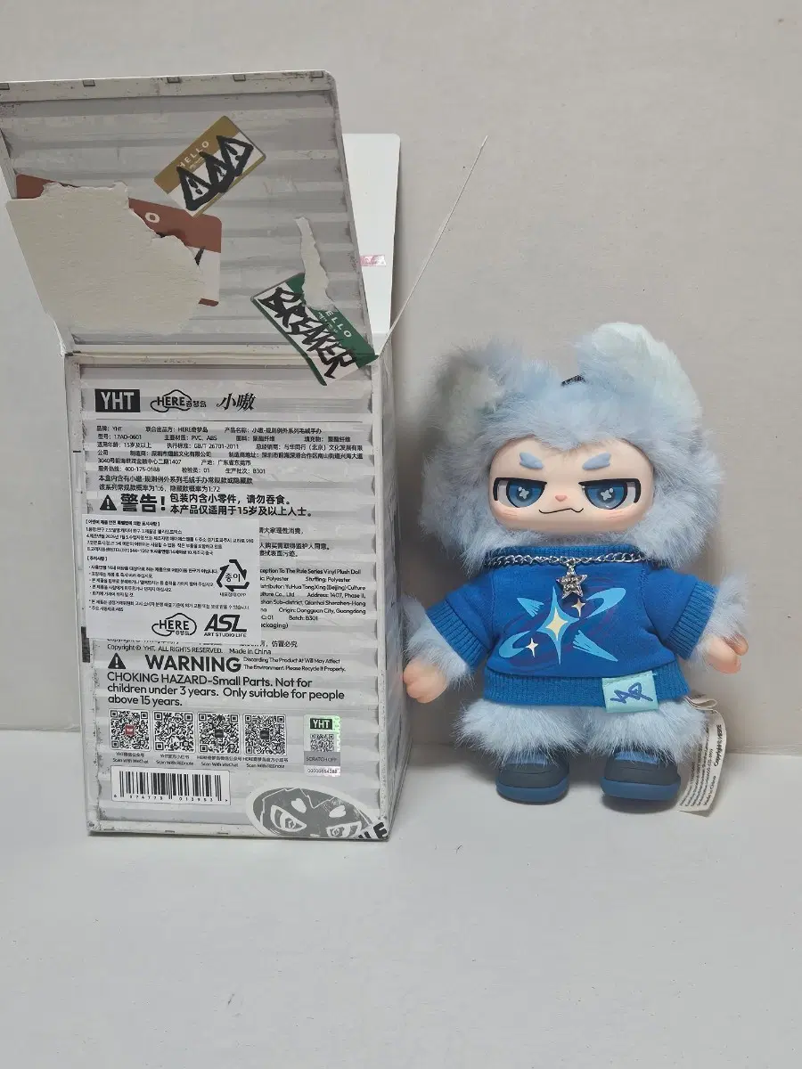 YHToys 히얼 샤오아오 아트토이 인형 피규어 파란색 단품