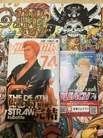 [ 초판 오비 점프라 부속 ] BLEACH 74권 ( 완결권 ) 쿠보 타이토 블리치