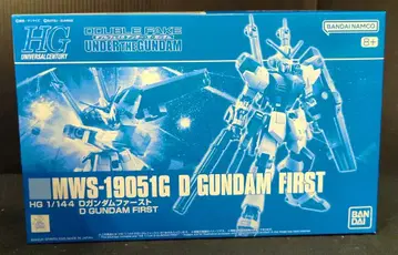 BANDAI SPIRITS HG 1/144 더블 페이크 언더 더 건담 D 건담 퍼스트