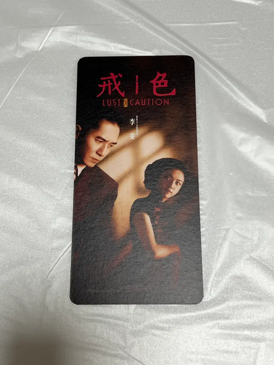 색계 시리즈티켓(하자)