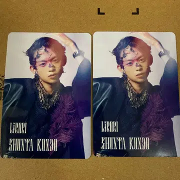 Yes! 도쿄 Lienel 콘도 슌타 트레이딩 카드
