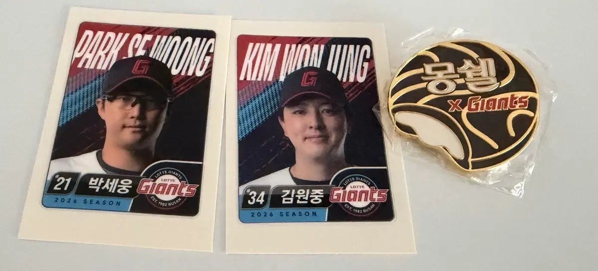 [일괄] 롯데자이언츠 띠뿌씰+뱃지