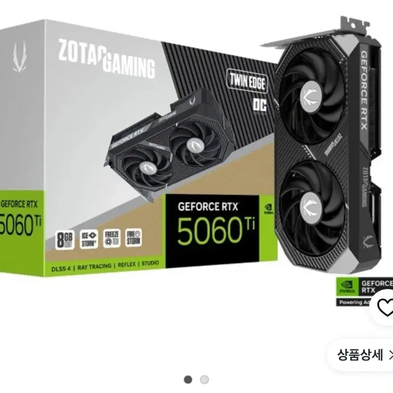 ZOTAC GAMING 지포스 RTX 5060 Ti TWIN 8GB 그래픽카드
