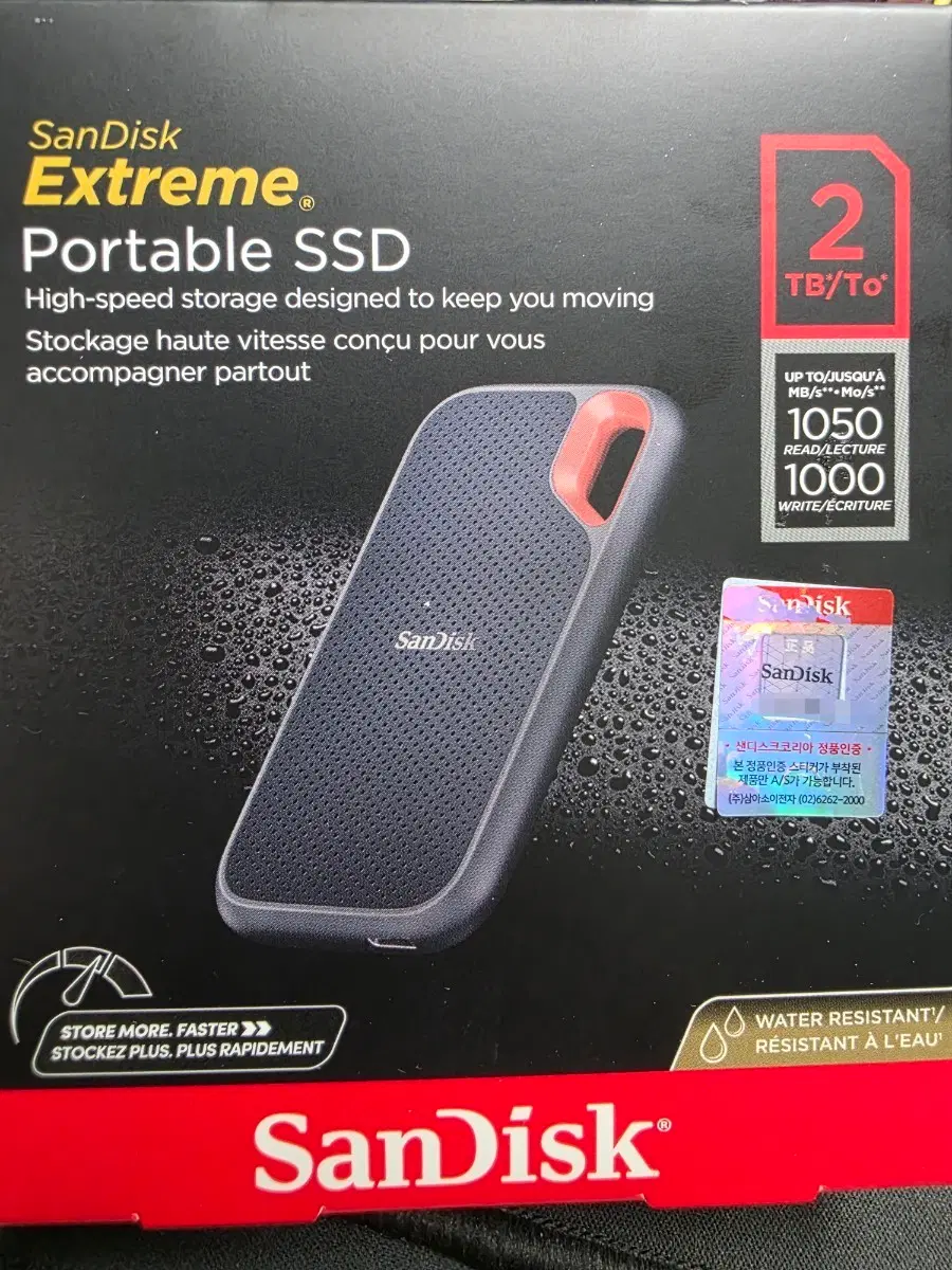 [미개봉] 샌디스크 E61 외장SSD 2TB 블랙
