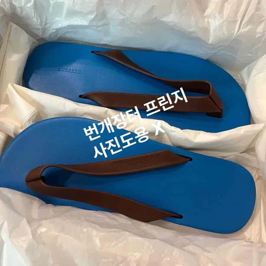 새상품, 260cm) 오라리 소프트레더 플립플랍 쪼리 샌들