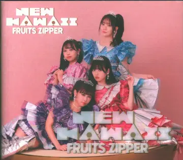 초회 한정판 B FRUITS ZIPPER NEW KAWAII