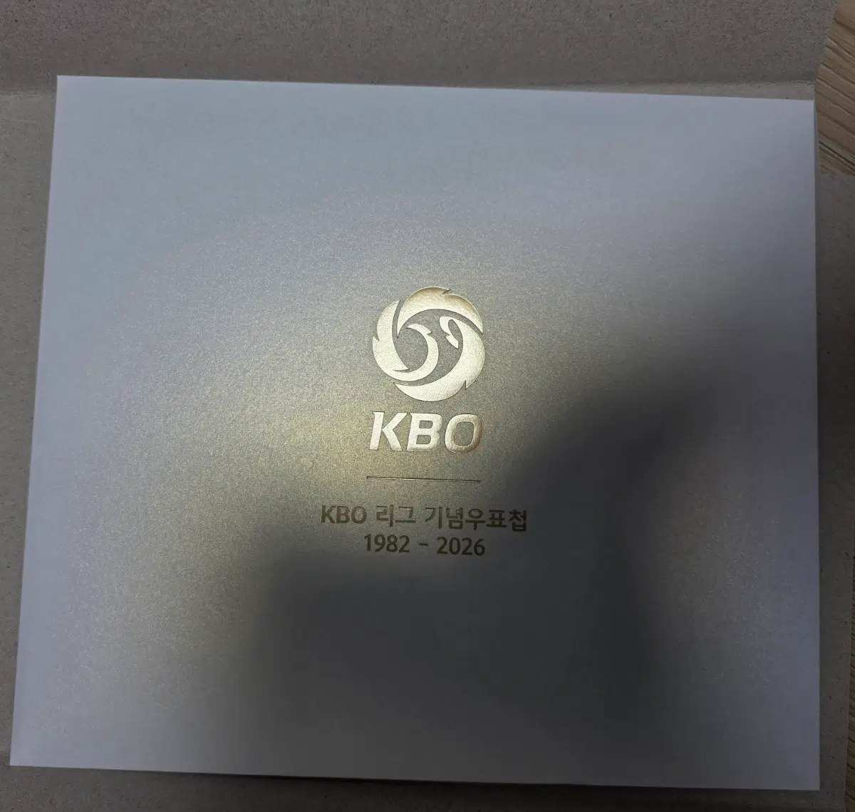 500부 한정 KBO 리그 기념우표첩
