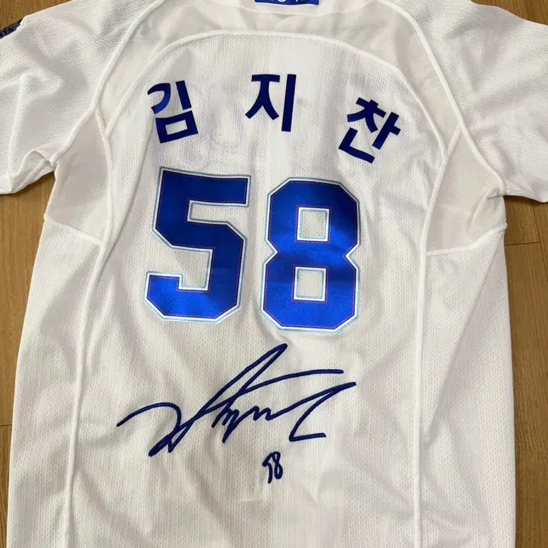삼성라이온즈 김지찬 싸인 자수 유니폼 - 100