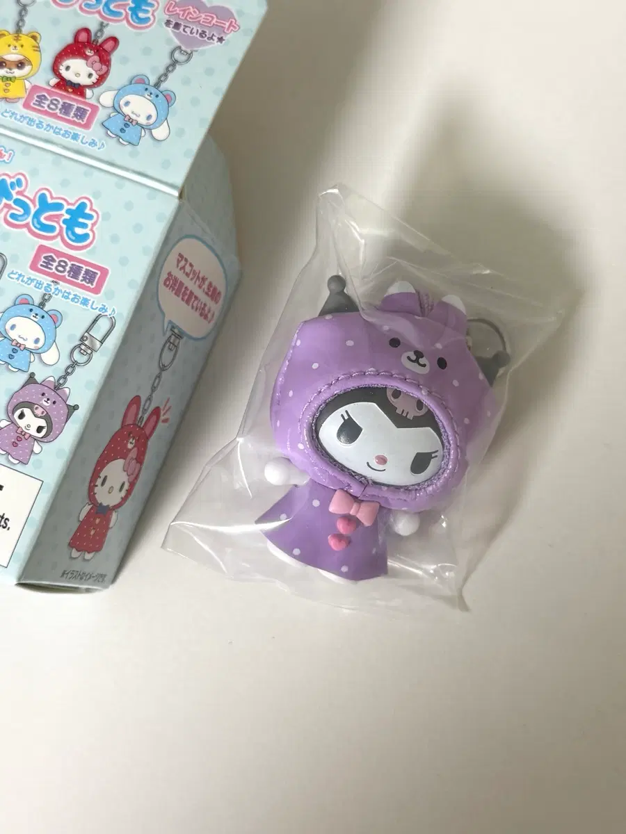산리오 치비토모 우비시리즈 키링