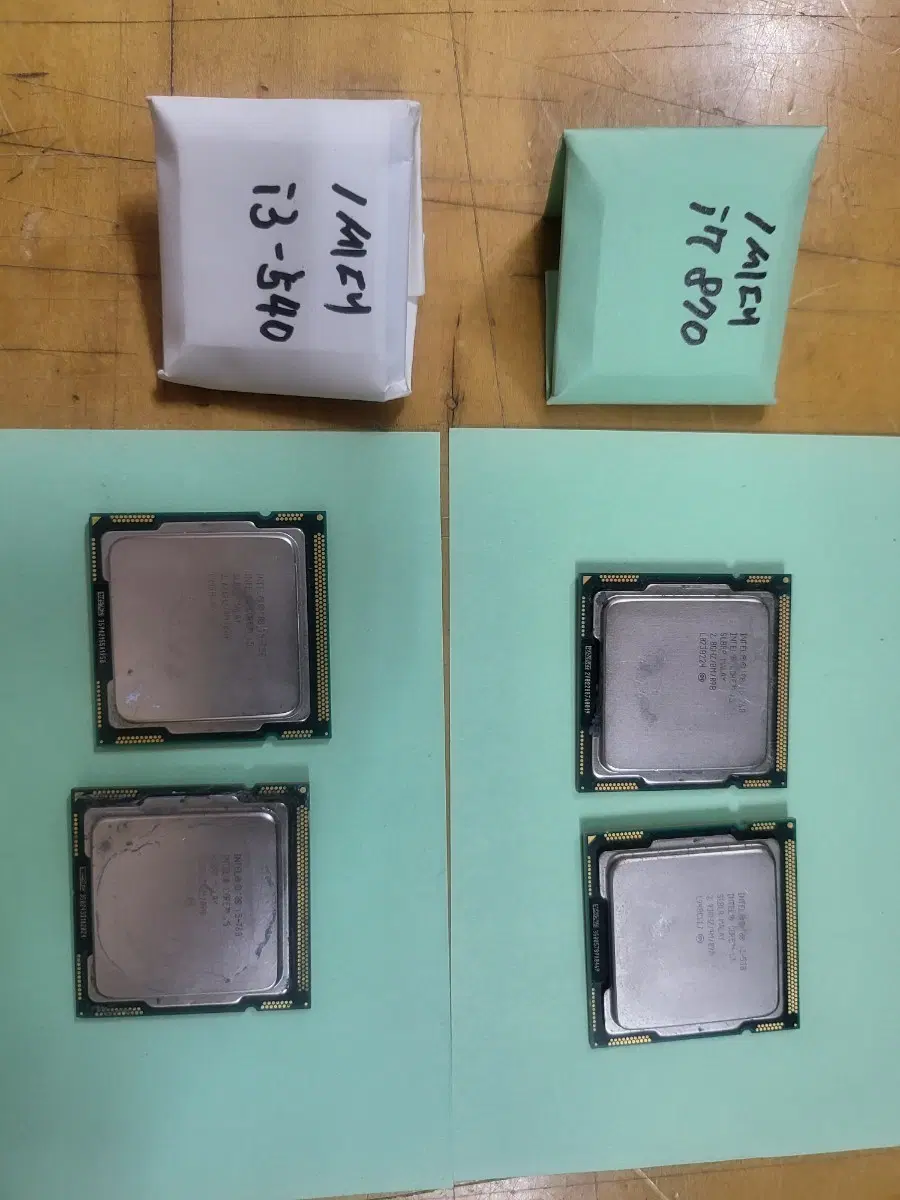 인텔 CPU i7-870 외 cpu 1세대 20260810-09