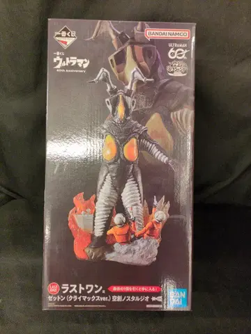 BANDAI SPIRITS 제일복권 울트라맨 60th Anniversary 라스트 원상 제튼(클라이맥스ver.) 공창 노스탤지오