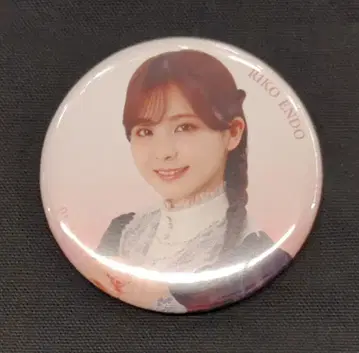 사쿠라자카46 5th Anniversary 엔도 리코 랜덤 캔뱃지 노멀