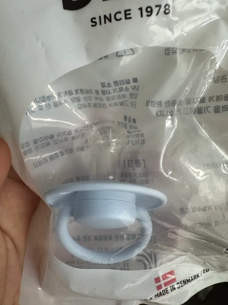 빕스쪽쪽이 미사용 하늘색