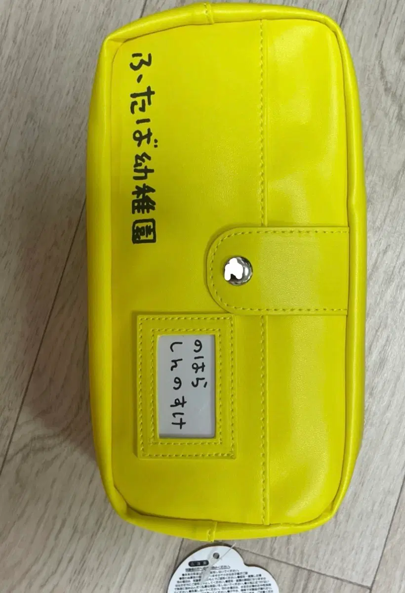 짱구 유치원 가방 필통