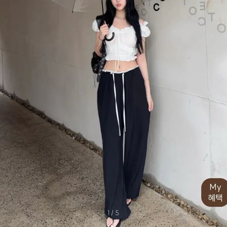 라이트미 스프링 블랙 와이드 밴딩 팬츠 (FREE)
