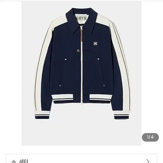 세터 로턴 칼라 트랙 집업 자켓 네이비