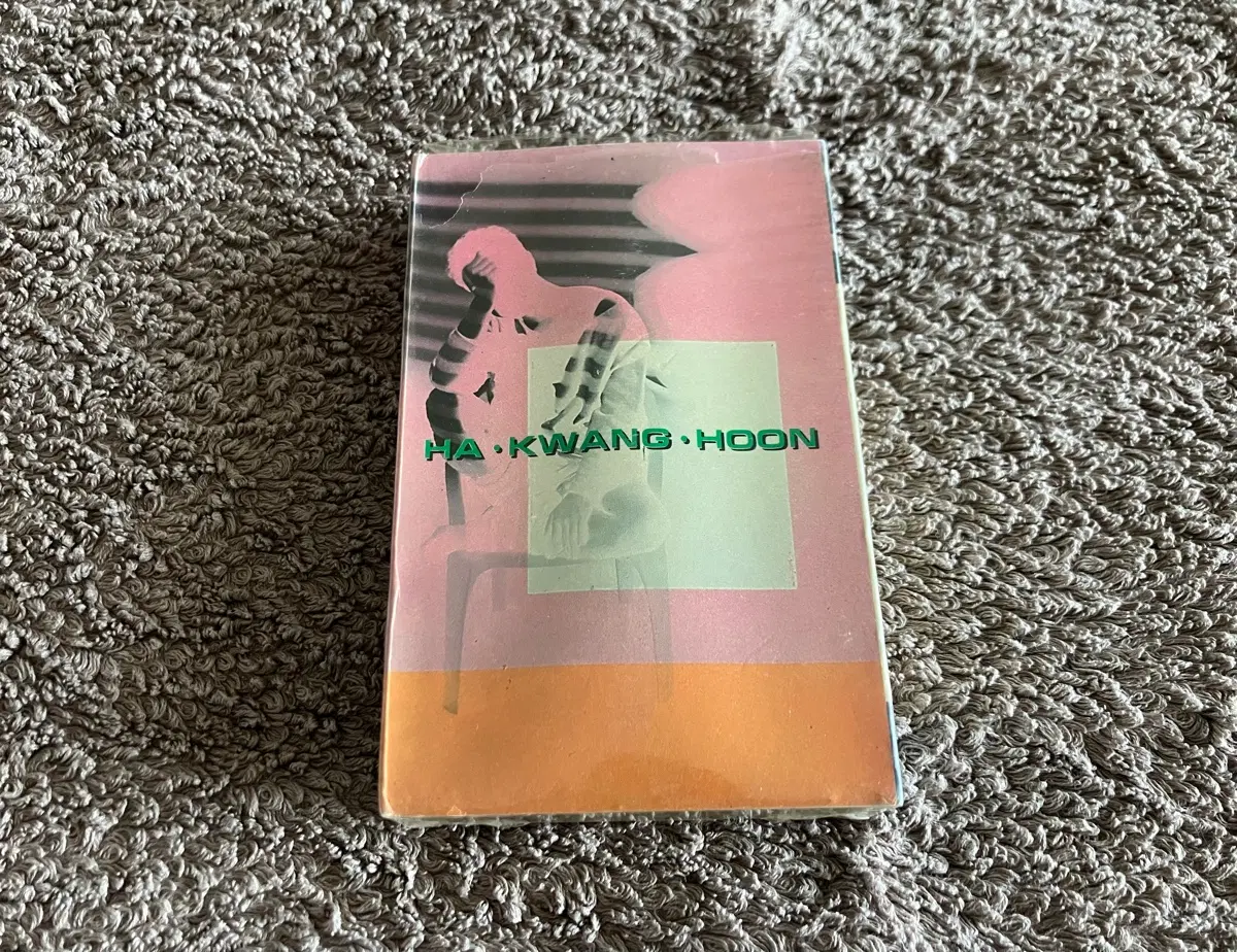 90년대 하광훈 2집 넌 또 다른 나 미개봉 카세트테이프