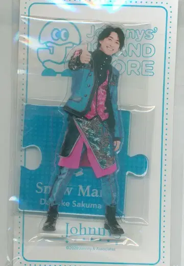 Snow Man 20년 Johnnys' ISLAND STORE 사쿠마 다이스케 아크릴 스탠드 20)여름