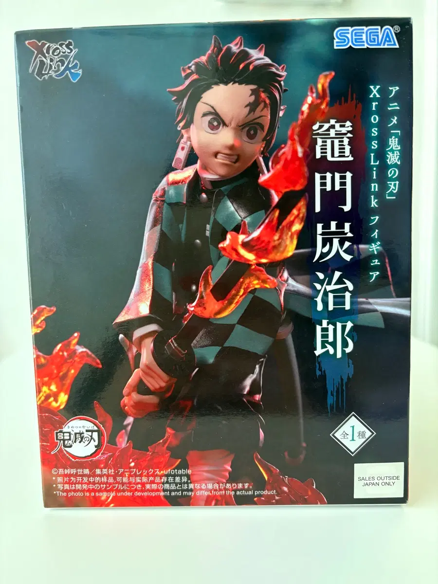 SEGA 귀칼 탄지로 히노카미 카구라 미개봉