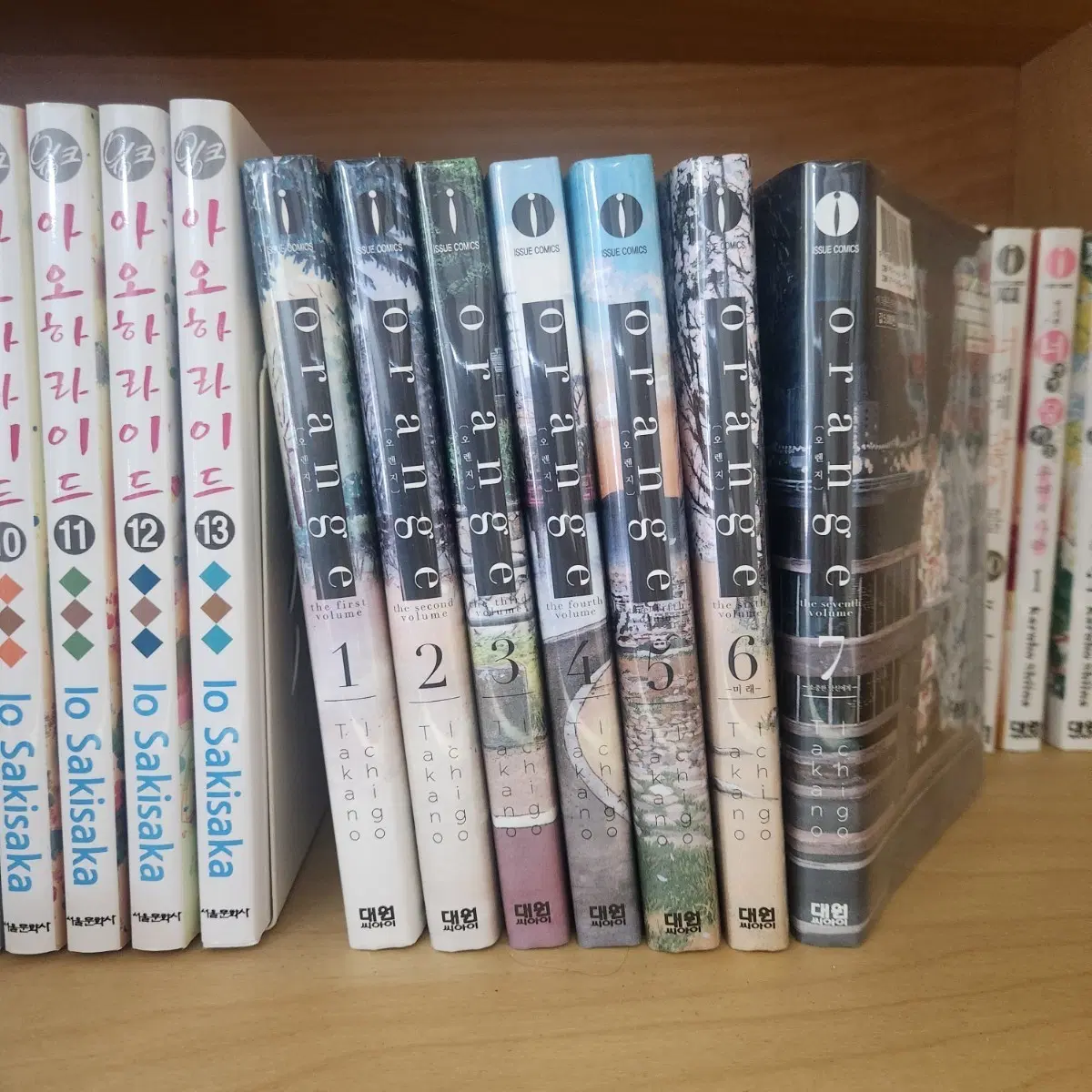 순정만화책4가지_하나노이군과 상사병,마음단추,오렌지,노을빛라이트 전권