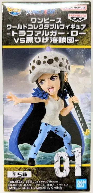 BANDAI SPIRITS 월드 컬렉터블 피규어 트라팔가 로 VS 검은 수염 해적단 로