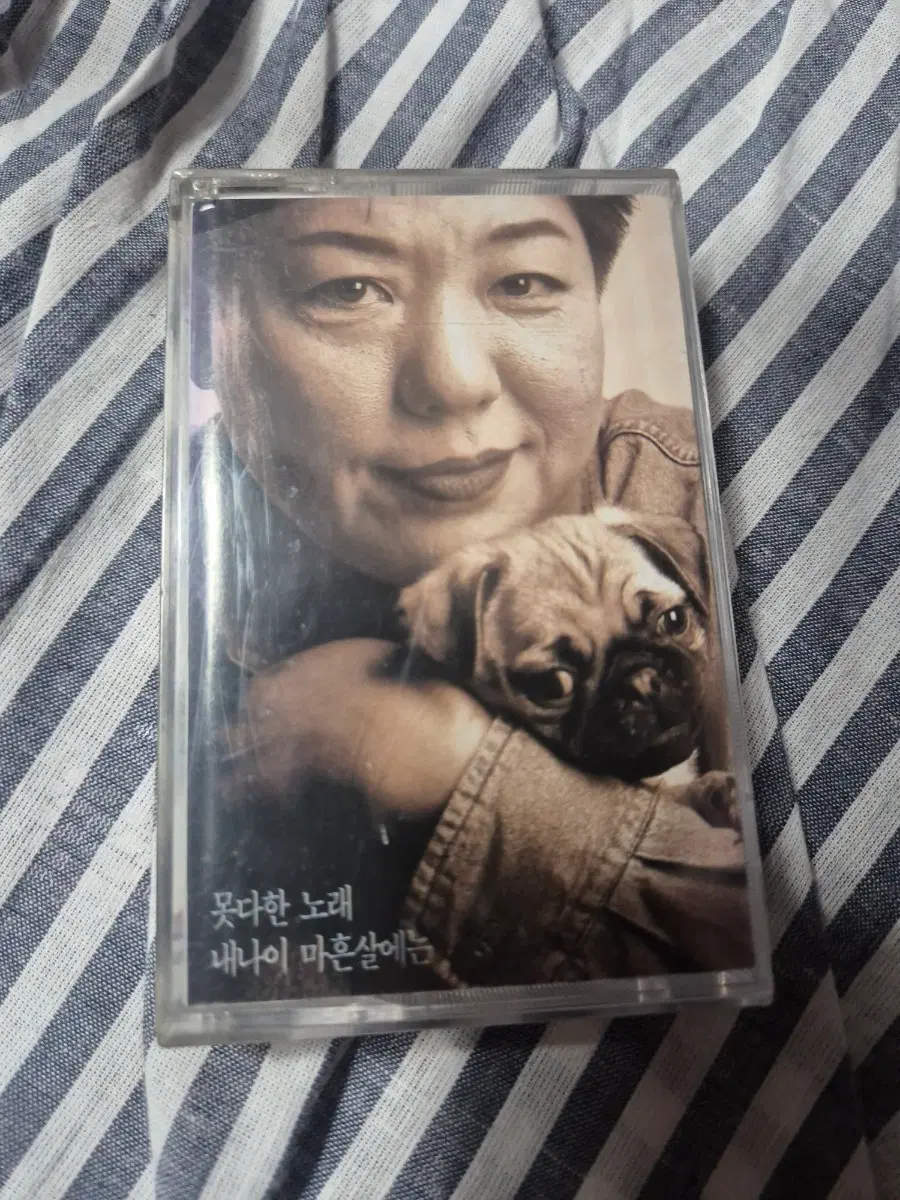 양희은 1993 카세트테이프 미개봉품