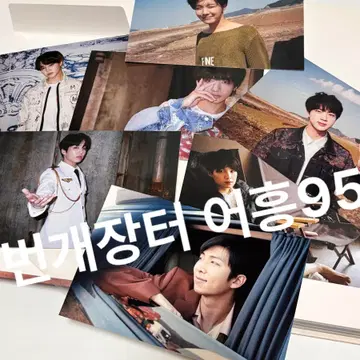 방탄소년단 bts 오늘 전시회 도록 포토북 | 포스터/화보 | 번개장터