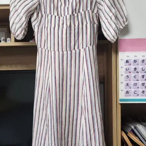 블루민 원피스