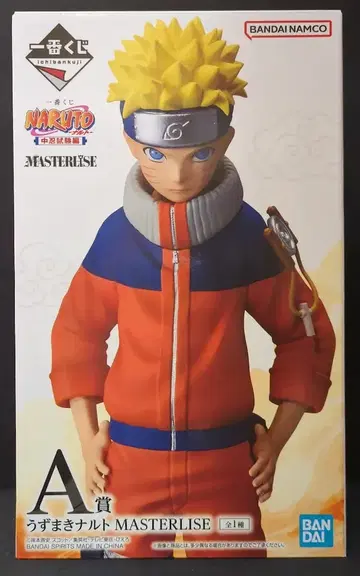 BANDAI SPIRITS 제일복권 NARUTO-나루토- 중급닌자 시험편 A상 우즈마키 나루토 MASTERLISE