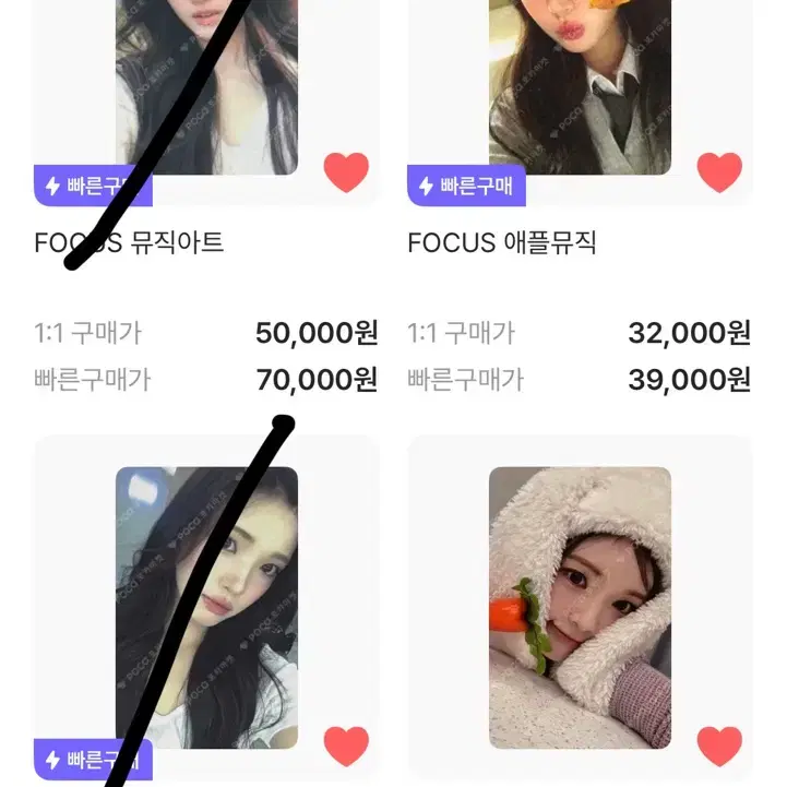 하츠투하츠 포카 구해요/ 하츠투하츠하투하아이브유하유하람토라뮈하뀨하노숭이정땅콩