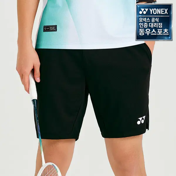 요넥스 261PH001M 261PH002F BK 남자 여자 니트반바지