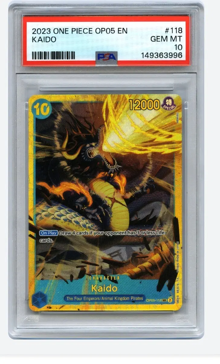 원피스카드 카이도우 psa10