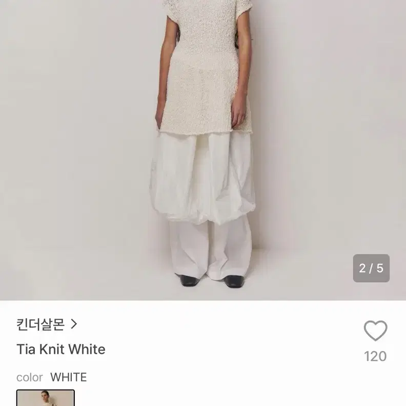 [킨더살몬] 슬럽 보트넥 니트