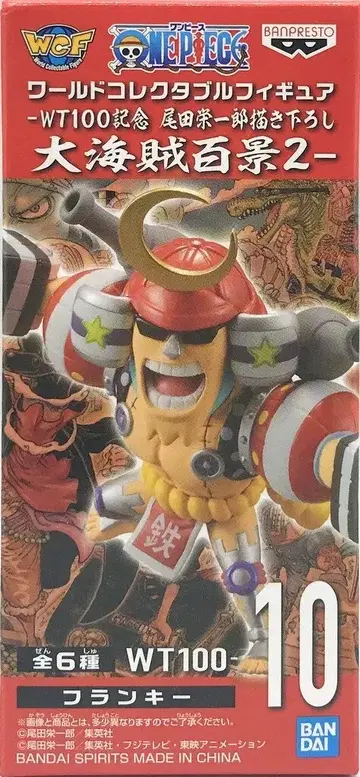BANDAI SPIRITS WCF 원피스 대해적백경2 10 프랭키