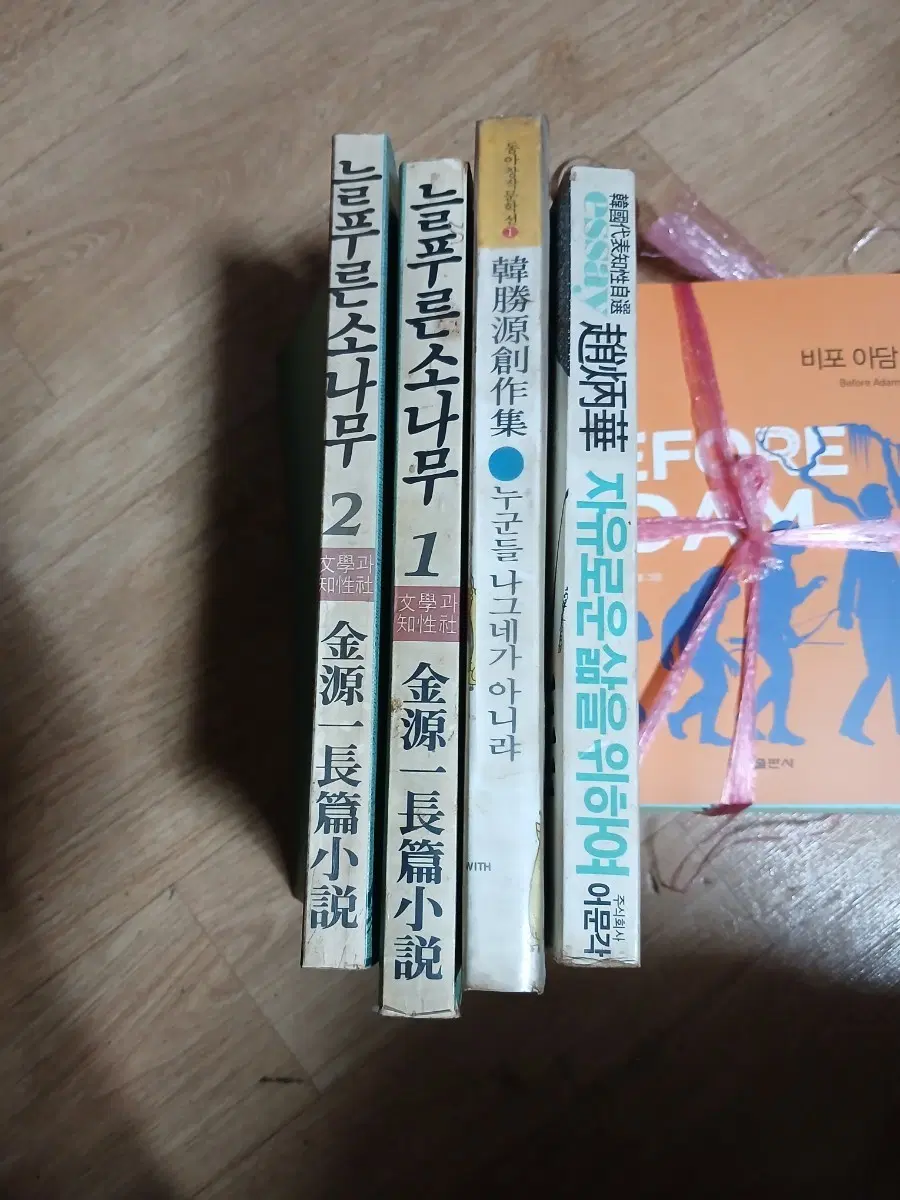 고서4권일괄