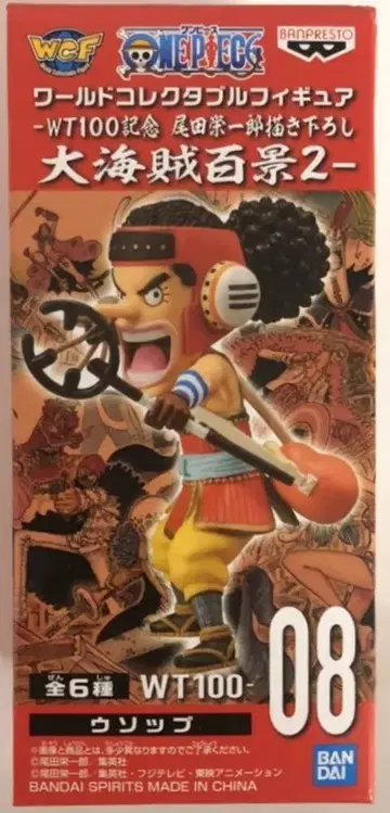 BANDAI SPIRITS WCF 원피스 대해적백경2 우솝