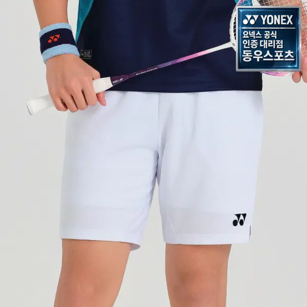 요넥스 261PH001M 261PH002F WH 남자 여자 니트반바지